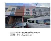 ขายอาคารพาณิชย์  หมู่บ้านเบญจทรัพย์ รังสิต คลอง 6  ปทุมธานี