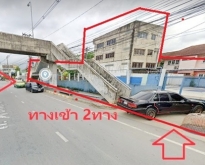 ราชพฤกษ์ BTS บางหว้า ราชพฤกษ์ ให้เช่าอาคารพาณิชย์ 4 ชั้น 2 คูหา