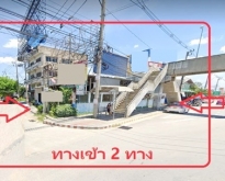 ราชพฤกษ์ BTS บางหว้า ให้เช่าอาคารพาณิชย์ 4 ชั้น 2 คูหาทะลุกัน