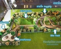 ทำเล : บางนา // สรรพาวุธ // ไบเทคบางนา