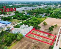 ที่ดินคลองสอง ไอยรา 34 คลองหลวง ที่ถมแล้ว ติดถนน ขนาด 3 งาน 97 ตร