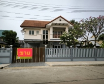 ขายบ้านหรู  หมู่บ้านมหาชัยเมืองทอง 97 ตร วา.