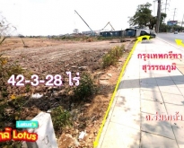 ขายที่ดิน 42-3-28 ไร่ กรุงเทพกรีฑา-ร่มเกล้า มีนบุรี กรุงเทพ