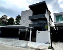 ขายบ้านเดี่ยว บ้านสารินปาร์ค