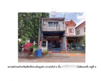 ขายทาวน์เฮ้าส์  โครงการฉัตรณรงค์ วิลล่า 5 ปทุมธานี