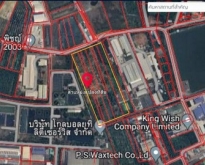 ให้เช่าที่ดินระยะยาว การเดินทางสะดวก (ถนนหน้าแปลง 8 เมตร)