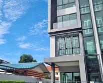 ให้เช่าโฮมออฟฟิศ4ชั้นหลังมุมย่านดอนเมือง JW URBAN HOME OFFICE