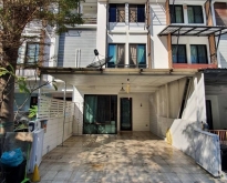 ขายทาวน์โฮม 3 ชั้น เนื้อที่ 19.7 ตร.ว. ม.อารียา โมวา เกษตร- นวมิน