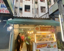เซ้ง ร้านข้าวแกง ลาดพร้าว101 เปิดมากกว่า10ปี มีฐานลูกค้าแน่นมาก