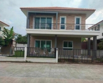 ม.ดิเอ็กซ์เทนโซ่2 บ้านเดี่ยวย่านบางปลา