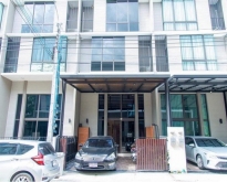 ขายทาวน์โฮม 3.5 ชั้น หมู่บ้าน พาทิโอ พัฒนาการ 32 ราคาดีที่สุดในโค