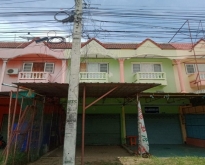 ขาย อาคารพาณิชย์ 2.5 ชั้น  ต.หนองบัวใต้ อ.เมืองตาก จ.ตาก