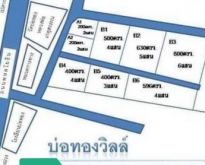 ที่ดิน อยู่ติดหมวดทางหลวงวัดบ่อทอง ตำบลบ่อทอง วิวภูเขารอบๆ