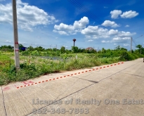 ขายที่ดิน แปลงจัดสรร สวัสดิการไทยพาณิชย์ คลอง 11 ลำลูกกา จ.ปทุมธา