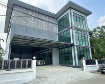 ขายออฟฟิศพร้อมโกดัง3ชั้นย่านลาดพร้าว71ใกล้MRTลาดพร้าว,central Eas