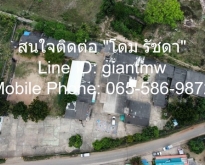 ขายที่ดิน พร้อมสิ่งปลูกสร้าง (อ.พนมสารคาม จ.ฉะเชิงเทรา) 5-1-79 ไร