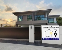 Vายบ้านเดี่ยวหรู พลูวิลล่า ใกล้แยกมาบข่า นิคมพัฒนา ระยอง
