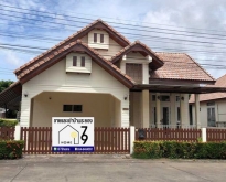 ให้เช่าบ้านเดี่ยวพร้อมเฟอร์นิเจอร์ ทับมา ใกล้เซ็นทรัลพลาซ่า ระยอง