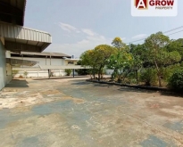 โกดัง/โรงงาน ซอยรัตนโชค12 ถนนธนสิทธิ์ พร้อมสำนักงาน 2ชั้น