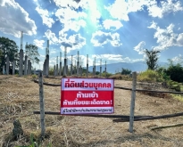 ขายที่ดินวิวภูเขา 2 ไร่ ติดถนนหลัก วงแหวนรอบสาม อ.เมือง เชียงใหม่