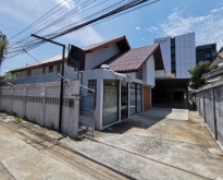 ให้เช่าบ้านโฮมออฟฟิศ  ลาดพร้าว 44 ใกล้รถไฟฟ้า ภาวนา