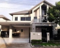 ให้เช่าบ้านเดี่ยว 2 ชั้น บางกอก บูเลอวาร์ด รามอินทรา วัชรพล