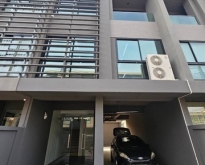 ขายด่วน โฮมออฟฟิศ 4 ชั้น Arco Home office