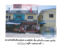 ขายทาวน์เฮ้าส์ หมู่บ้านดี.ดี.แลนด์ พระนครศรีอยุธยา