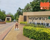 ขายบ้านสวยหลังมุม โครงการ บ้านพฤกษาธารา แยกสี่แยกอินโดจีน พิษณุโ
