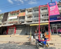 ขายอาคารพาณิชย์ 3ชั้น ใกล้ตลาดศรีเทพ จ.เพชรบูรณ์