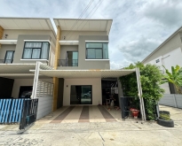 ขายบ้าน​แสนรัก6 ชลบุรี บ้านรีโนเวทพร้อมอยู่