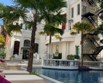 ขายคอนโดหรู ESPANA CONDO RESORTพร้อมเฟอร์นิเจอร์