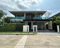 ขายบ้านเดี่ยว 2ชั้น ม.เศรษฐสิริพัฒนาการ ถ.พัฒนาการ แขวงประเวศ