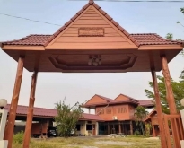 ขายบ้านไม้สักพร้อมที่ดิน บ้านร่องกาศ อ.สูงเม่น จ. แพร่