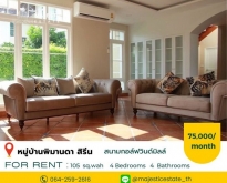 ให้เช่าบ้านเดี่ยว 2 ชั้น หมู่บ้านพิมานดา สิรีน สนามกอล์ฟวินด์มิลล