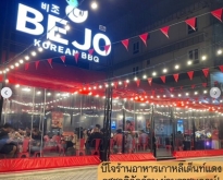 ขายกิจการ ร้านอาหารเกาหลี พรานนก พุทธมณฑลสาย2