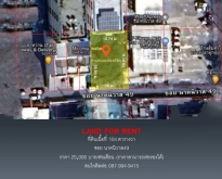 ขายบ้านเดี่ยวซอยสุขุมวิท 72 (หมู่บ้านศิริคาม)