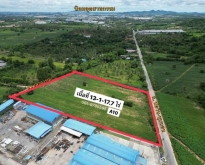 ขายที่ดินบ่อวิน ศรีราชา ชลบุรี