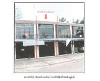 ขาย อาคารพาณิชย์ 2 ชั้น ชุมชนศาลเจ้าเเม่  ต.เขาพนม อ.เขาพนม จ.กระ