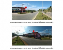 ขาย อาคารพาณิชย์ ชุมชนหัวควนพัฒนา  ต.ปลายพระยา อ.ปลายพระยา จ.กระบ