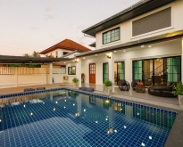 ขายบ้านเดี่ยวซอยสุขุมวิท 72 (หมู่บ้านศิริคาม)