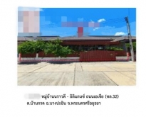 ขายบ้านเดี่ยว  หมู่บ้านนราวดี - อิลิแกนซ์  พระนครศรีอยุธยา