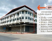 ขาย / ให้เช่า อาคารพาณิชย์ 2 คูหา 64 ตร.ว. หัวมุม