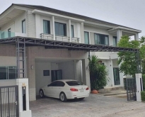 ให้เช่าบ้านเดี่ยว2ชั้นย่านราชพฤกษ์ปากเกร็ดนนทบุรี เพอร์เฟค มาสเตอ