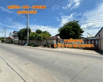 ขายโรงงานกระทุ่มแบน ขายโรงงานสมุทรสาคร