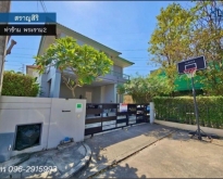ขายบ้านเดี่ยวในบางขุนเทียน สราญสิริ ท่าข้าม พระราม2