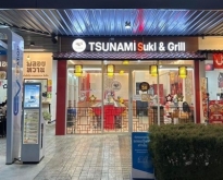 เซ้งด่วน ร้านสุกี้หม่าล่าสายพาน สาขาปั๊มน้ำมันปตท. หนามแดง