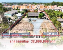 ขายที่ดิน พัทยา ห่างถนนสุขุมวิท 200 เมตร 1 ไร่ 2 งาน 40 ตรว.