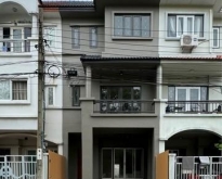 PB4424 ให้เช่าโฮมออฟฟิศ 3 ชั้น ซอยนวมินทร์135 หมู่บ้านไพรเวทวิลล่