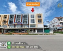 ขายอาคารพาณิชย์ติดถนน 1 คูหา 3 ชั้น ต.ในเมือง อ.เมือง จ.ลำพูน